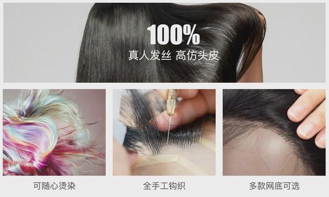 ag九游会登录j9入口首页揭秘假发店隐形