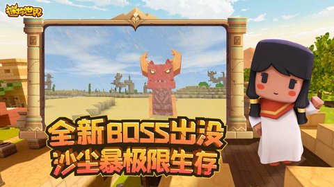九游老哥俱乐部官网登录迷你世界沙漠版本